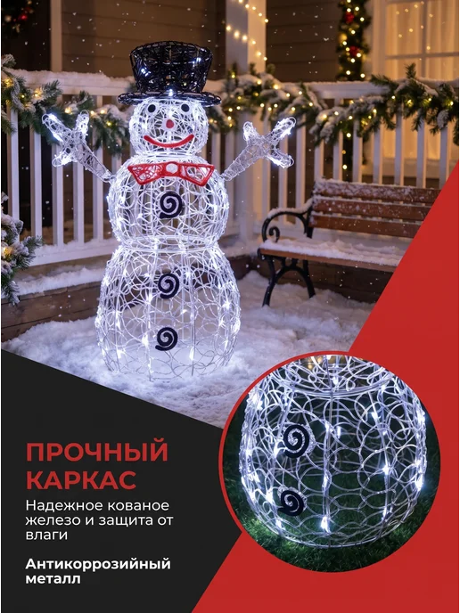 Снеговик новогодний светящийся 90 см, Разъём 220 вольт, 120, фото 5