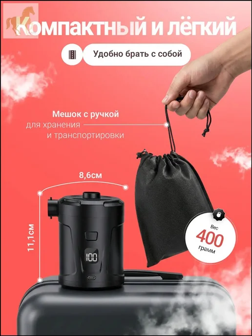 Качественный аккумуляторный насос для матраса, лодки ПВХ и, вариант, фото 6