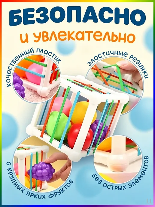 сортер для малышей до года кубик Монтессори сенсорная с 7 с, белый, фото 4