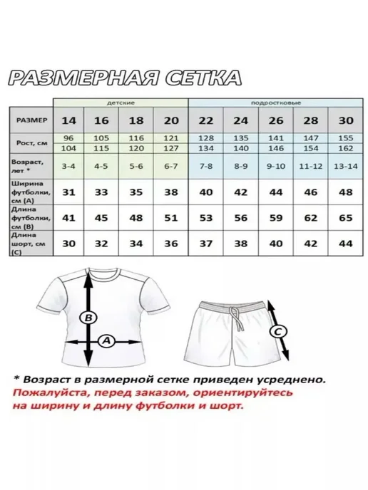 GUDDY SHOP Футбольная форма Зидан Сборной Франции ретро, синий, фото 2