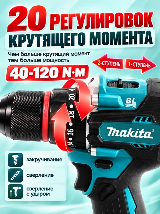 Makita шуруповерт Беспроводной набор аккумуляторных инструментов 2 в 1, черный, фото 4