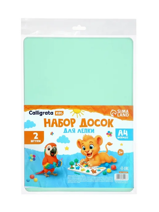 Доска для лепки А4, с бортом, 2 штуки, голубая, голубой, фото 6