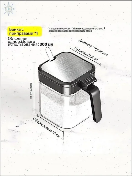 Сахарница стеклянная, 12 см, 250 мл, чёрная матовая, 250 мл, фото 2