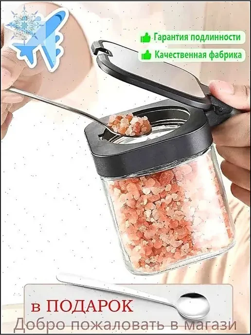 Сахарница стеклянная, 12 см, 250 мл, чёрная матовая, 250 мл, фото 6