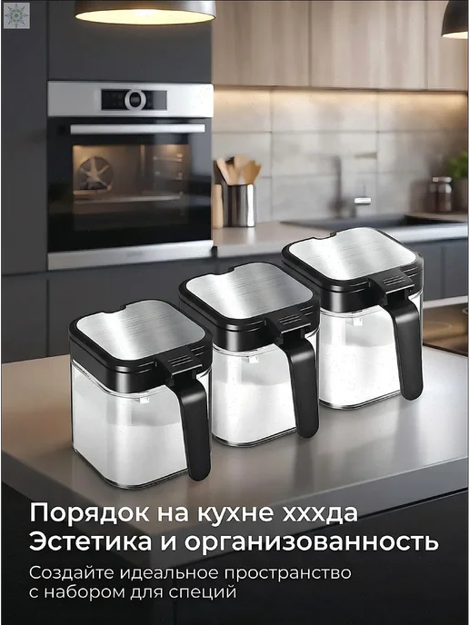Сахарница стеклянная, 12 см, 250 мл, чёрная матовая, 250 мл, фото 8