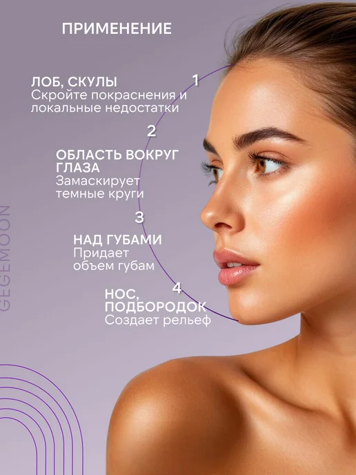 Консилер CONCEALER для лица и глаз, жидкий корректор для век, бежевый, фото 5