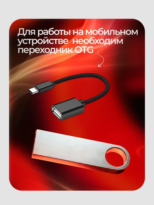 Флешка 512 ГБ USB flash накопитель, 512 ГБ, фото 4