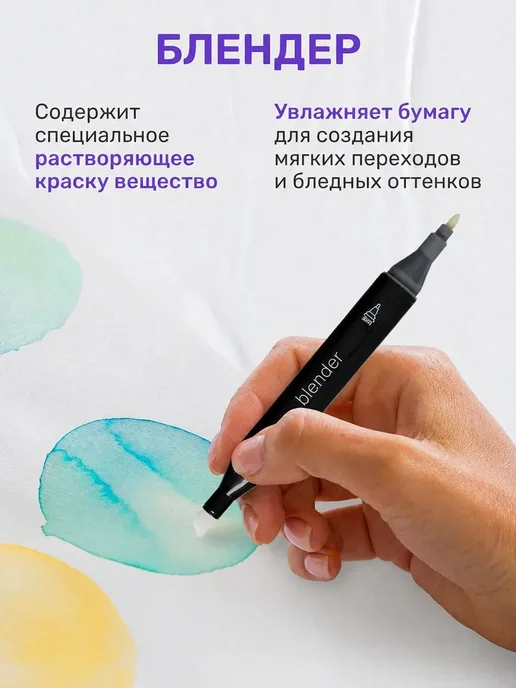 Мир маркеров Маркер Спиртовой, толщина 1 мм, 204 шт.для, 204 шт, фото 4