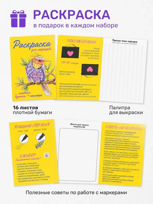 Мир маркеров Маркер Спиртовой, толщина 1 мм, 204 шт.для, 204 шт, фото 6