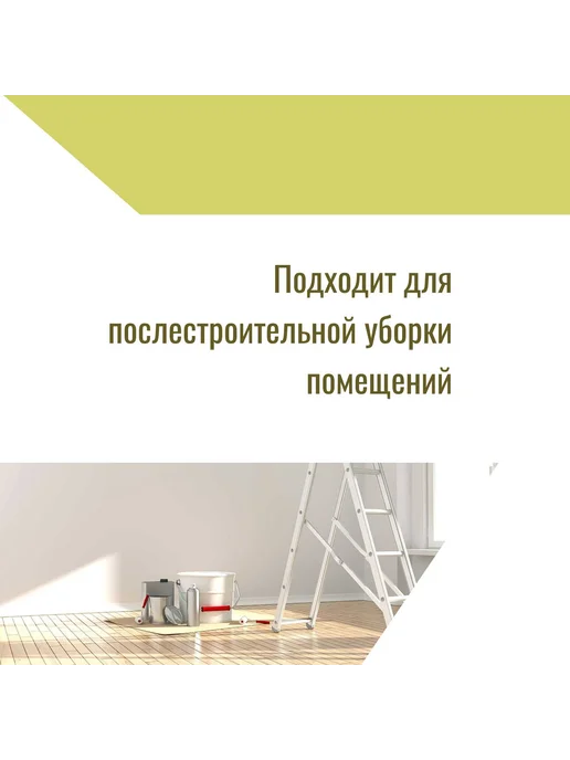 Очиститель от цемента, вариант, фото 5