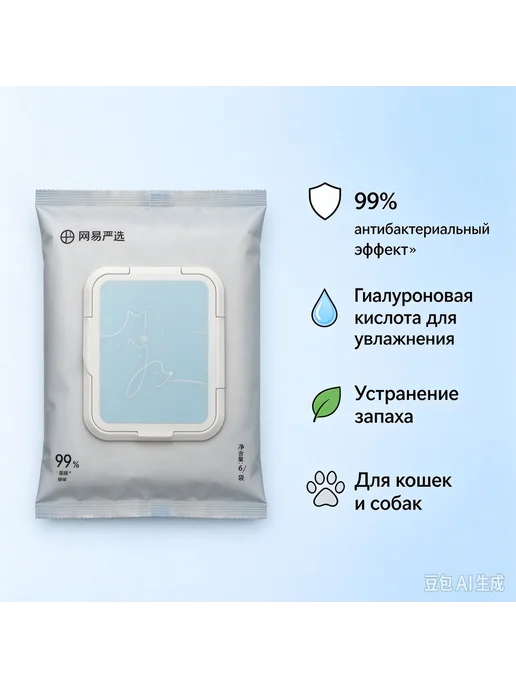 перчатки-салфетки для ухода за питомцами 6 шт, 6 шт, фото 2