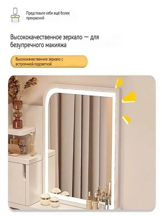 Туалетный столик, 60х40х130 см, 60x40x130 см, фото 4