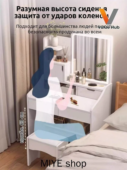 Туалетный столик, 60х40х130 см, 60x40x130 см, фото 5
