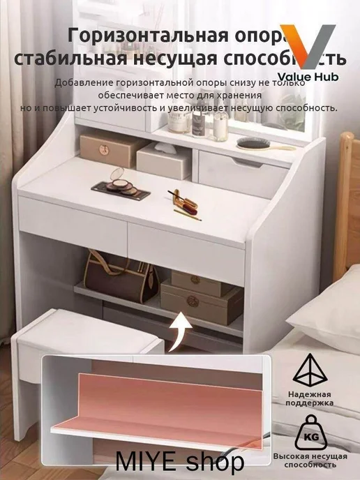 Туалетный столик, 60х40х130 см, 60x40x130 см, фото 8