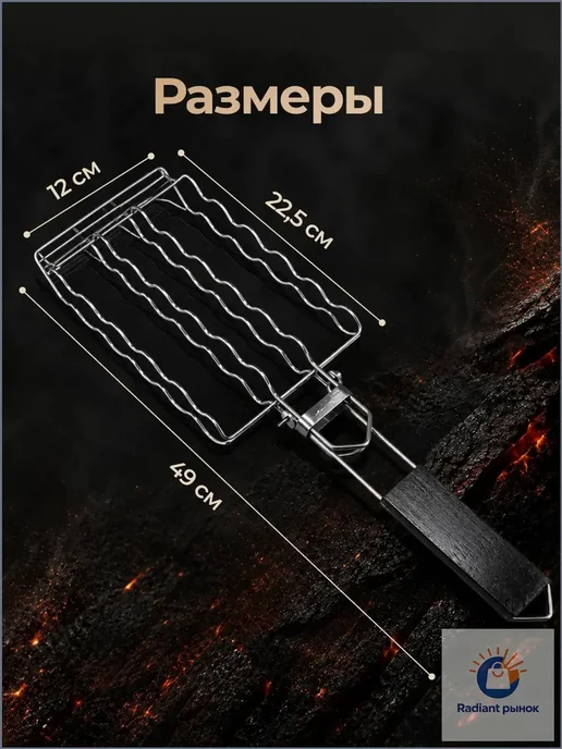 Нет бренда Решетка-гриль для сосисок 22.5x12 см серебристая, 22.5x12 см, фото 3