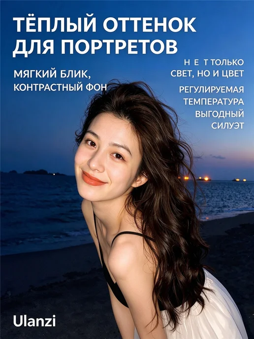 Магнитная вспышка MFL01 для смартфонов, вариант, фото 4