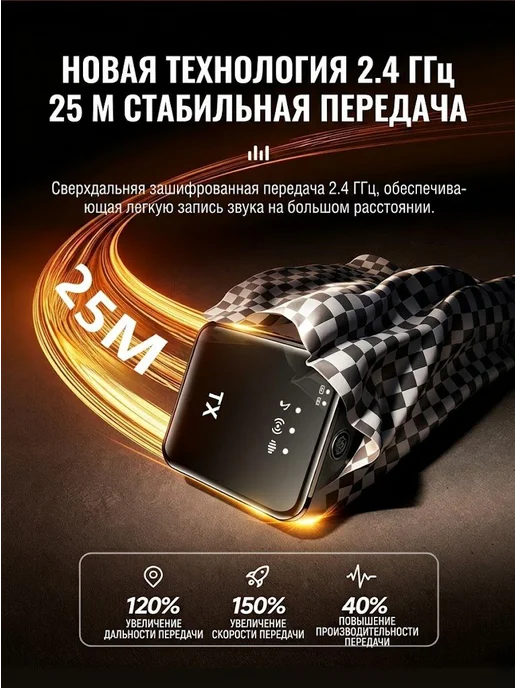 Беспроводной петличный микрофон черный с шумоподавлением, черный, фото 3