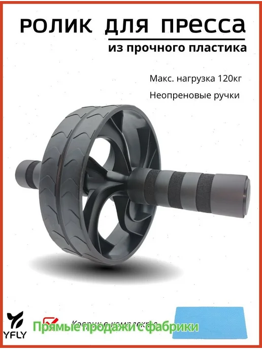 Тренажер для пресса с бесплатным ковриком, прочные ручки, черный