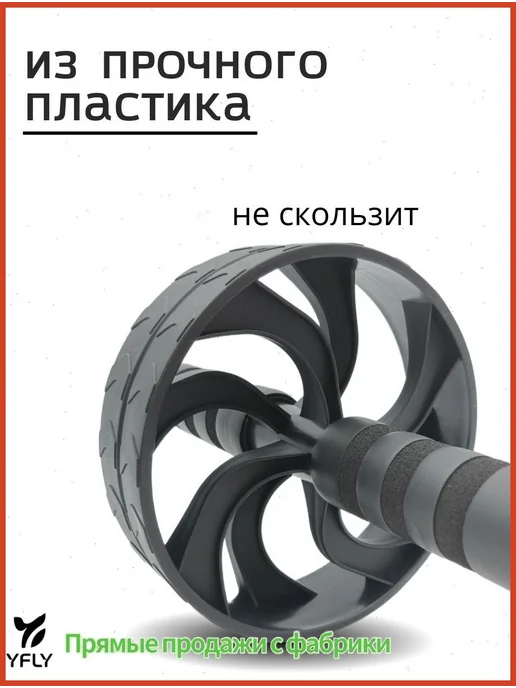 Тренажер для пресса с бесплатным ковриком, прочные ручки, черный, фото 3