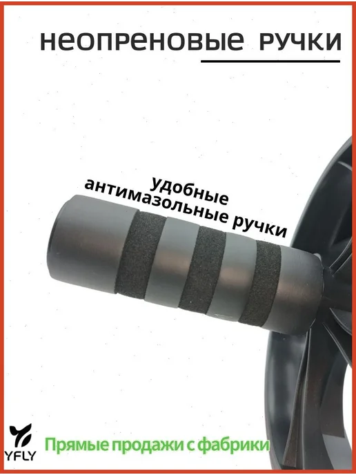 Тренажер для пресса с бесплатным ковриком, прочные ручки, черный, фото 4