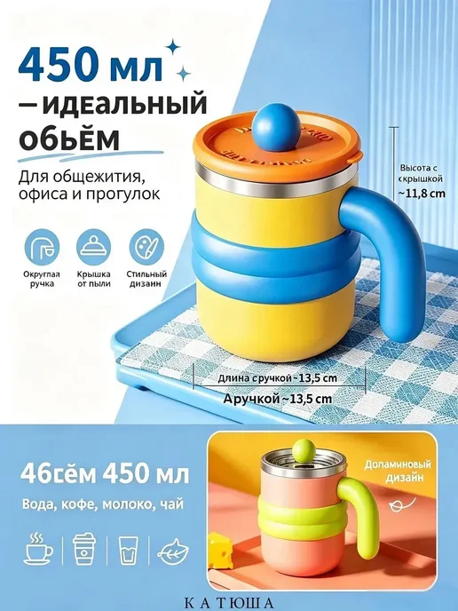 Термос, 0,45 л, 450 мл, фото 7