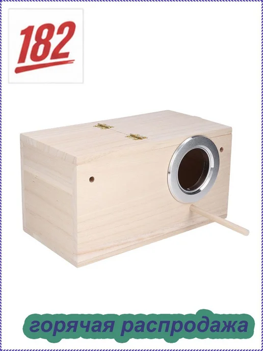 Домик для птиц деревянный 24,5×13×13 см, 24.5x13x13 см, фото 2