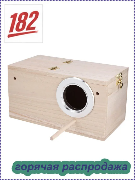 Домик для птиц деревянный 24,5×13×13 см, 24.5x13x13 см, фото 3