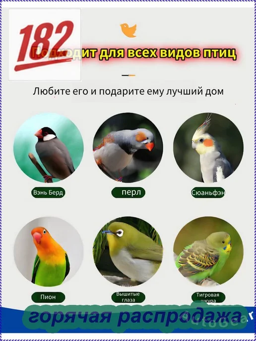 Домик для птиц деревянный 24,5×13×13 см, 24.5x13x13 см, фото 4