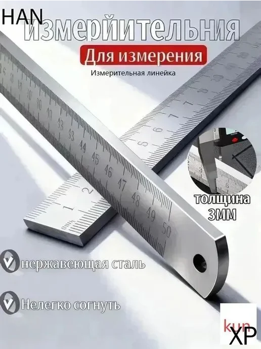 Измерительный провод 51 см, 1 А, вариант