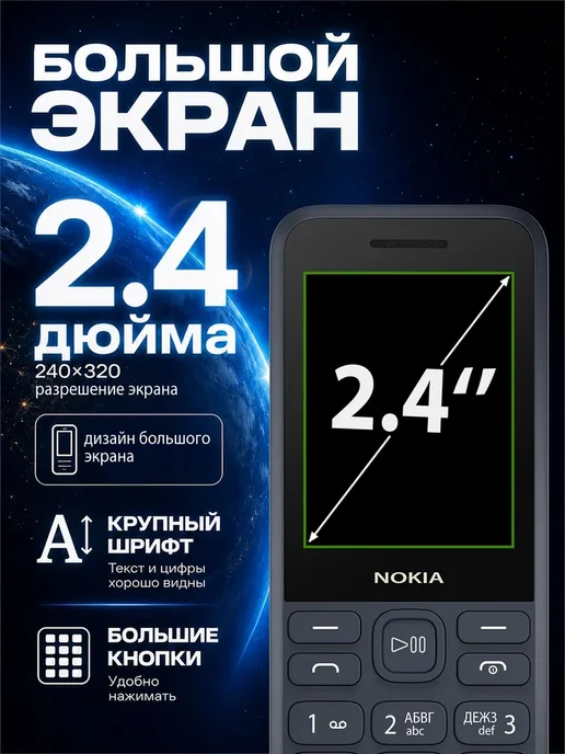 Сотовый Nokia 130, кнопки, 2G, две сим, 2 г, фото 2