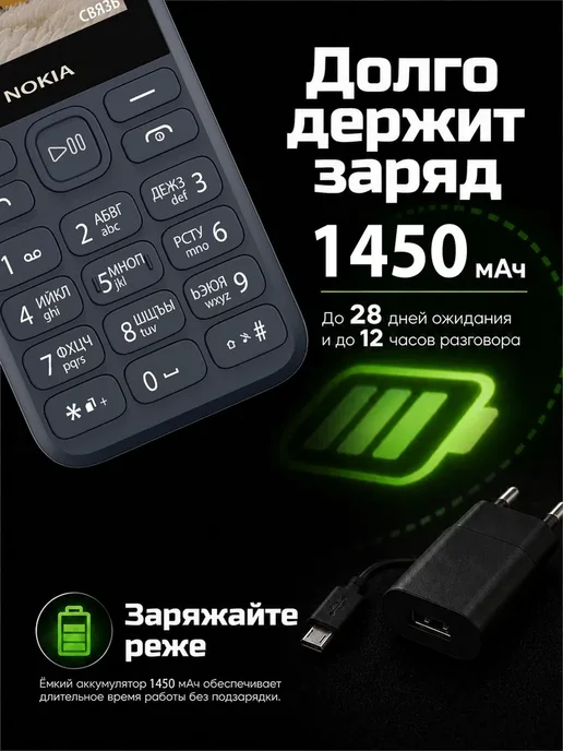 Сотовый Nokia 130, кнопки, 2G, две сим, 2 г, фото 4