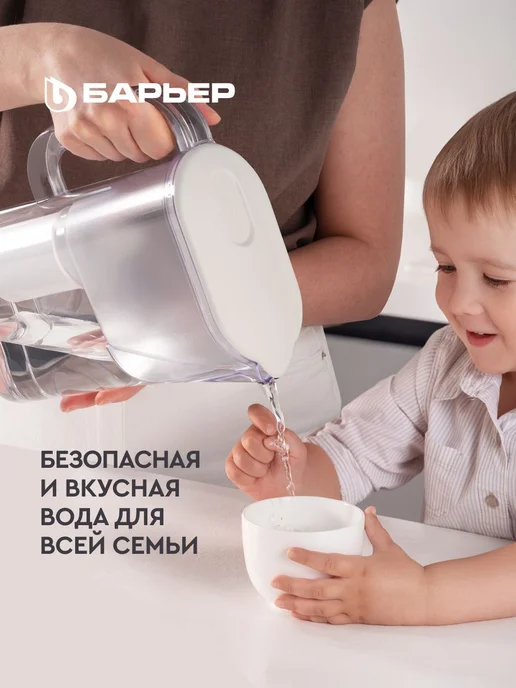 Фильтр для воды кувшин БАРЬЕР Аляска XS, компактная модель, белый, фото 4