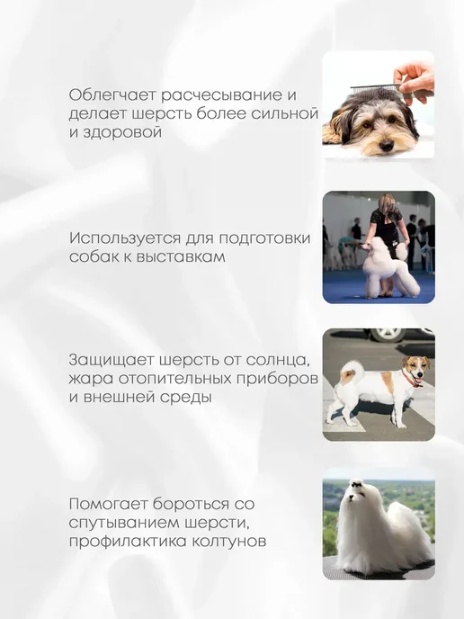 Уход за шерстью кошек и собак дома, вариант, фото 5