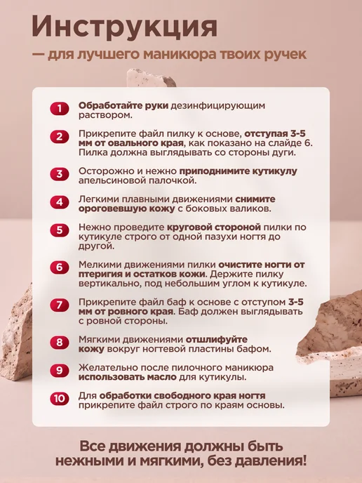 Mis Unas Набор пилка и бафик для пилочного маникюра, белый, фото 7