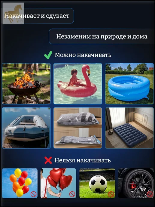Насос для матраса и лодки ПВХ аккумуляторный, электрический, вариант, фото 4