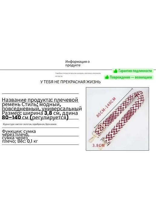 Аксессуары для сумки, рюкзака, вариант, фото 2