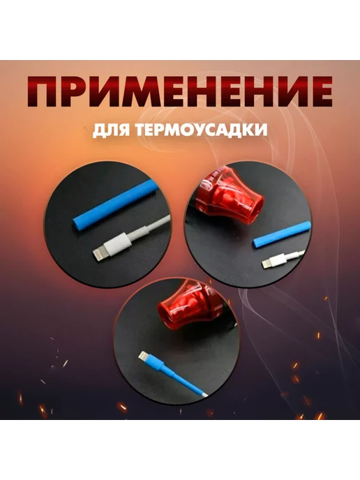 Нет бренда Мини-фен 300 Вт 220 В для паяния 200 град С, 300 Вт, фото 3