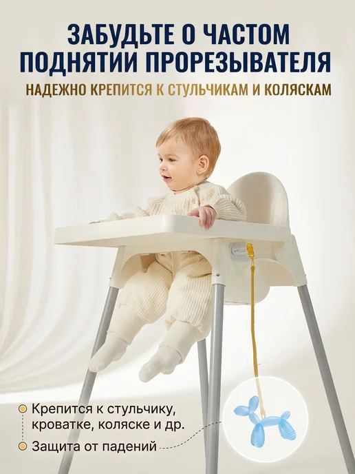 Силиконовый грызунок-массажер собачка из шарика для малышей, вариант, фото 8