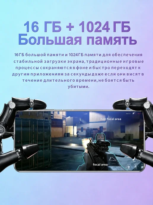 Смартфон YFQTXLW Sansng26 Ultra 12/1024 ГБ, фиолетовый, фото 3