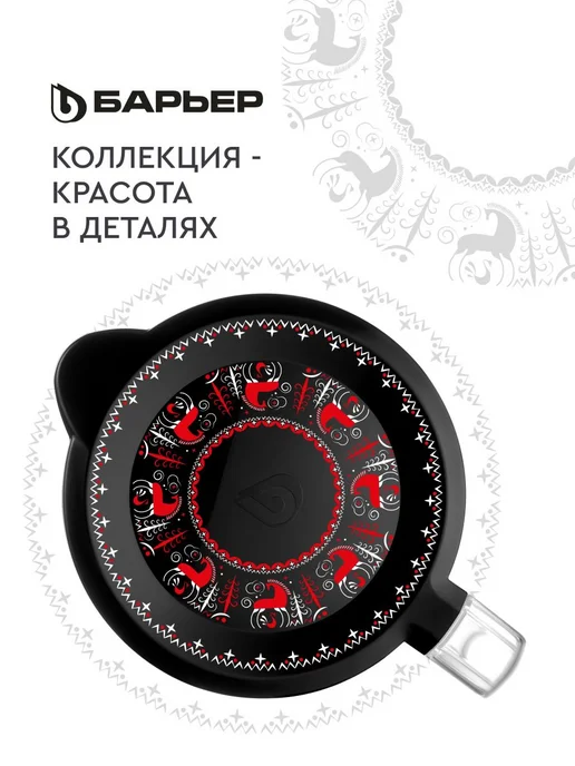 Фильтр для воды кувшин с росписью на крышке КОЛЛЕКЦИЯ, черный, фото 3