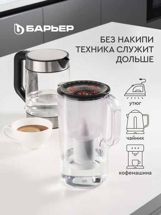 Фильтр для воды кувшин с росписью на крышке КОЛЛЕКЦИЯ, черный, фото 7