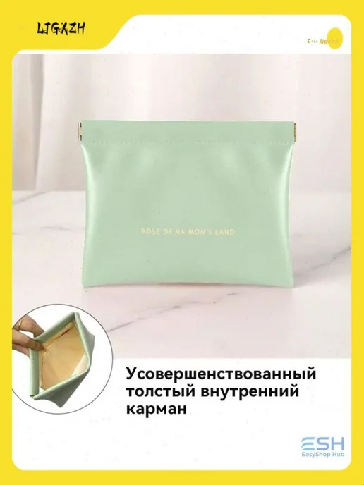 Аксессуары для сумки, рюкзака Green Красивый цвет R672, зеленый