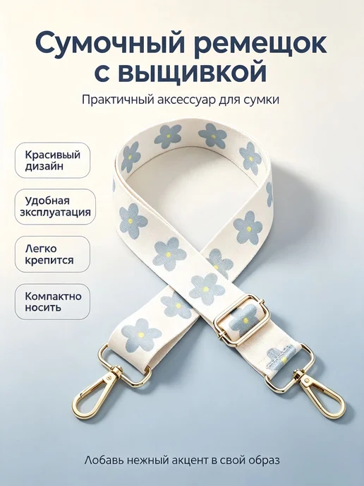 Аксессуары для сумки, рюкзака Green Красивый цвет R672, зеленый, фото 2