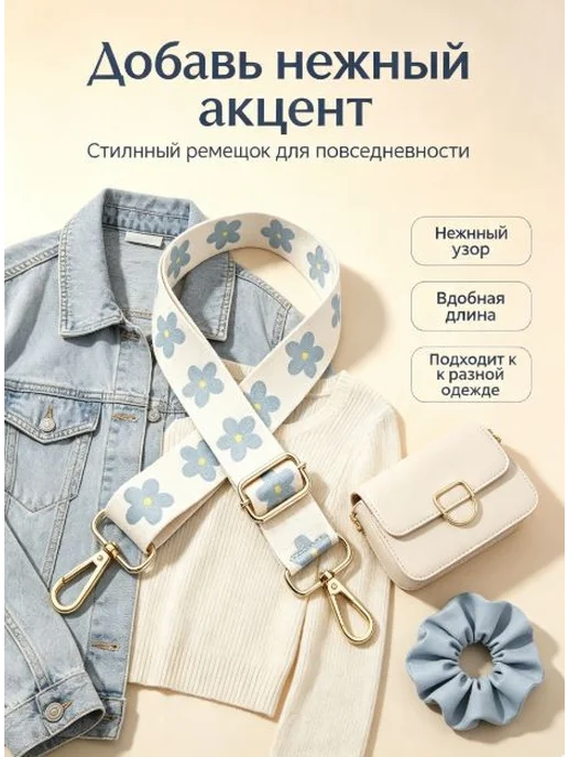 Аксессуары для сумки, рюкзака Green Красивый цвет R672, зеленый, фото 3
