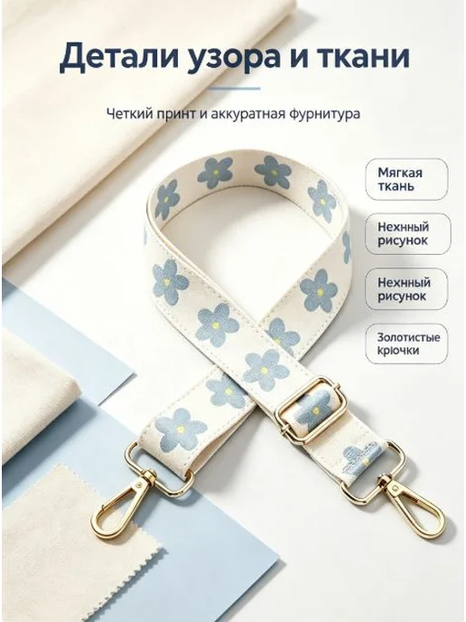 Аксессуары для сумки, рюкзака Green Красивый цвет R672, зеленый, фото 5