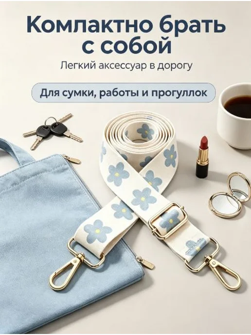 Аксессуары для сумки, рюкзака Green Красивый цвет R672, зеленый, фото 6
