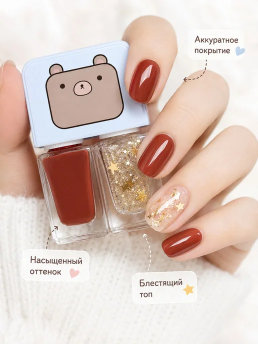 Набор матового лака для маникюра сделай сам с двойным цветом, вариант, фото 2