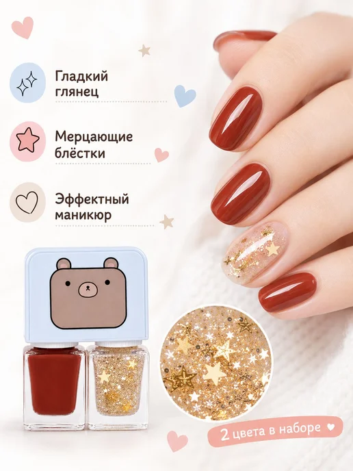 Набор матового лака для маникюра сделай сам с двойным цветом, вариант, фото 5