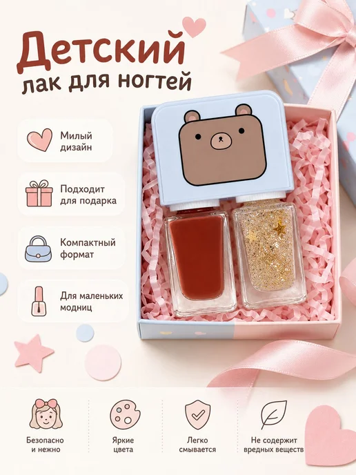 Набор матового лака для маникюра сделай сам с двойным цветом, вариант, фото 6
