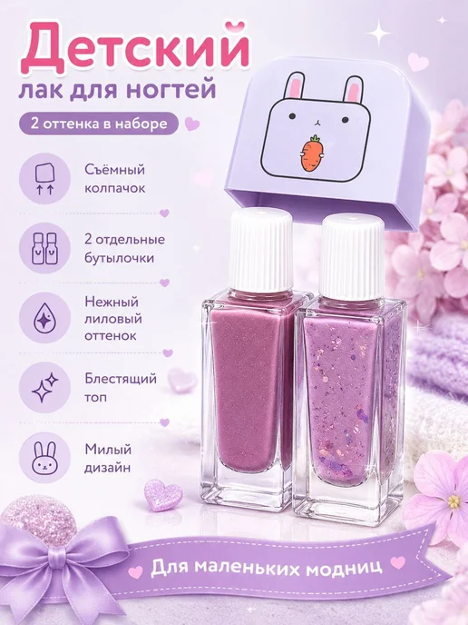 Набор матового лака для маникюра сделай сам с двойным цветом, вариант
